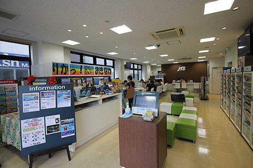 飛び出せ!夏旅!
