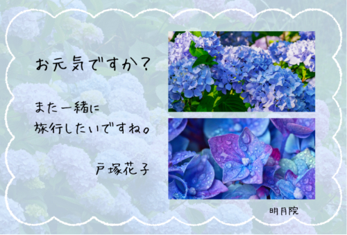 今からはじめるCanva①デザイン作成