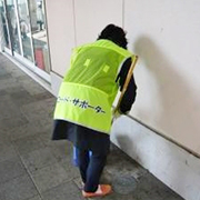 ハマロードサポーター活動の報告