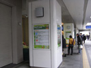 交通広場下 店舗側柱の広告スペースの利用開始